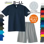 名入れ 刺繍 上下セッ�