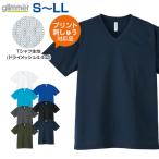 名入れ 1枚OK ドライ V�