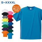  dry футболка короткий рукав . пот скорость .UV cut United Athle united a потертость 5900-01 4.1oz S~XXXXL 5L большой размер одноцветный название inserting принт вышивка соответствует 
