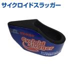  носорог k Lloyd slaga- бейсбол AbilityTrainerabiliti футболка ученик начальной школы ученик неполной средней школы ученик старшей школы удар . тренировка тренировка товары swing 