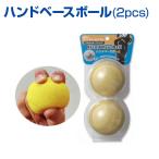  рука Baseball 2pcs бейсбол UNIX Unic s резина мяч средний пустой мяч ... парк игра . можно использовать резина мяч catch мяч batting тренировка pitch ng тренировка 