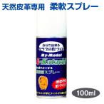  гибкий спрей 100ml бейсбол UNIX Unic s перчатка dubbin натуральный кожа специальный перчатка спрей форма создание для 100ml кожа. материалы .. поэтому . мягкость . делать форма ... для спрей 