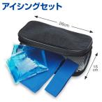  глазурь комплект бейсбол UNIX Unic s простой type спорт глазурь комплект плечо локоть пара шея техническое обслуживание гель упаковка COLD холодный HOT hot 