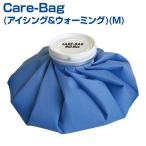 Care-Bag глазурь &amp; War mingM размер бейсбол UNIX Unic s применение . сопоставив удобный . используя разделение спорт тренировка глазурь War ming товары 