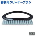  для судьи очиститель щетка бейсбол UNIX Unic s щетка для судьи . судья очиститель щетка s Ran to. шерсть для судьи .. земля грязь . удаление 