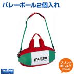 moru тонн сумка название inserting molten волейбол 2 штук . команда название имя обработка волейбол часть ...EB0052