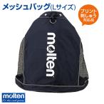  название inserting Logo OK 1 шт из название inserting вышивка moru тонн сумка-сетка L размер molten мяч сумка . индустрия .. сувенир 