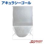  солнечный Lucky Acura si- гол диск гол SUNLUCKY гол Acura si- Event Club гол . бросание вставка точный . частота ..... игра 