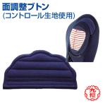  поверхность регулировка b тонн контроль ткань использование kendo KUSAKURA 9 . поверхность боевые искусства будо средняя школа средний . физическая подготовка k Sakura k The kla