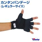  van te-ji притягательный постоянный размер Winning simple van te-ji бокс боевые искусства 