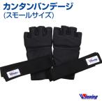  притягательный Winning simple van te-ji маленький размер бег боевые искусства бокс boksa размер одноцветный простой фитнес 