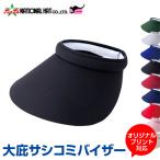  большой карниз sasikomi козырек козырек NATIONAL HAT National шляпа 54~61cm соответствует оригинал принт соответствует карниз. большой козырек лента-ободок ввод 