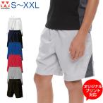  теннис брюки мужской название inserting женский wundouundou активный шорты 