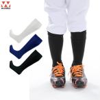  Baseball носки бейсбол носки носки одноцветный простой wundouundou