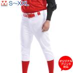 ベーシックベースボールパンツ 野球 wundou ウンドウ S M L XL XXL オリジナルプリント対応 パンツ ズボン ユニフォーム 練習着 ドライ 吸汗速乾 防汚加工