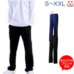 ドライスウェットパンツ ウォームアップ wundou ウンドウ S M L XL XXL オリジナルプリント対応 パンツ スウェット 無地 シンプル スポーツスウェット