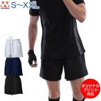  регби брюки регби wundouundouS M L XL XXL оригинал принт соответствует регби одежда укороченные брюки одноцветный простой тренировка надеты . пот скорость . стильный 