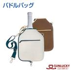  pick ru мяч сумка лопасть сумка SUNLUCKY солнечный Lucky 