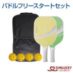  pick ru мяч комплект лопасть флис ta-to комплект лопасть SUNLUCKY солнечный Lucky 