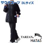  костюм-сауна 3L размер TARZAN MASCOT костюм-сауна HATAS - ta верх и низ в комплекте тренировка War ming выше departure пот ... делать новый . метаболизм .... легко сделать делать 