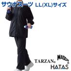  костюм-сауна LL XL размер TARZAN MASCOT костюм-сауна HATAS - ta верх и низ в комплекте тренировка War ming выше departure пот ... делать новый . метаболизм .... легко сделать делать 