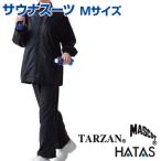  костюм-сауна M размер TARZAN MASCOT костюм-сауна HATAS - ta верх и низ в комплекте тренировка War ming выше departure пот ... делать новый . метаболизм .... легко сделать делать 