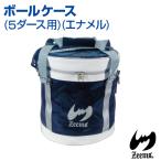 ji-msZeems мяч кейс 5 дюжина для эмаль эмаль сумка спорт сумка плечо бейсбол темно-синий 