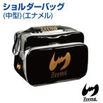 ジームス Zeems Bigマークモデル ショルダーバッグ エナメルバッグ エナメル 中型 スポーツバッグ 野球