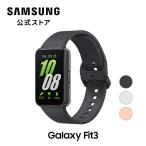 ショッピングfit 【Samsung公式】Samsung Galaxy Fit3 スマートウォッチ バッテリー最大13日 防水・防塵 5ATM+IP68 軽量 ディスプレイ1.6インチ