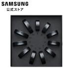 【Samsung公式】Samsung Galaxy Ring Sizing kit ギャラクシーリング サイジングキット スマートリング
