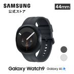 8/7 продажа! [Samsung официальный ]Samsung Galaxy Watch9 AI соответствует Bluetooth 44mm смарт-часы корпус водонепроницаемый 5ATM Bluetooth GPS установка 