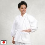 作務衣 さむえ 男性用 春用 秋用 春秋用 白 S M L LL 純白 綿作務衣