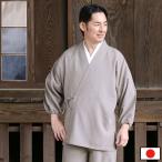 sa.. мужской летний весна для весна летний бежевый * серый * темно-синий M L LL весна лето Scotch защита ( водоотталкивающий *. грязный обработка ) Samue 