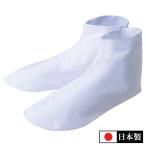  tabi . круг ... эластичный материалы .. . есть 23.0-27.0cm растягивать .. круг ... tabi 