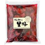 紀和のさと 無農薬梅干し 無添加梅干し 紀和の里梅 500g