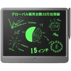 TUGAU 大画面電子メモパッド 15インチデジタルメモ ロック機能搭載 電池交換可能