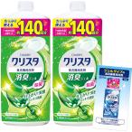【まとめ買い】 チャーミー クリスタジェル 食洗機 洗剤 大容量 チャーミークリ
