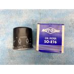  масляный фильтр AUTO ONE SO-276 Nissan для 