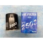  масляный фильтр PX-2503 Nissan для 
