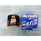  масляный фильтр PX-3502 Mitsubishi для 