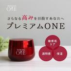 エイジングケアに特化したエステ級のオールインワンゲル【プレミアムＯＮＥ】 エイジングケア 保湿 無添加 送料無料