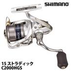 リール ストラディックの人気商品 通販 価格比較 価格 Com