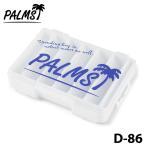 pa-ms искусственная приманка кейс двусторонний D-86