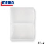  Akira .FB-2 мелкие вещи кейс прозрачный 