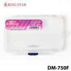  кольцо Star DM-750F искусственная приманка кейс DREAM MASTER MINIMUM