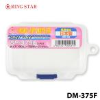  кольцо Star SP-375F искусственная приманка кейс SUPER PITCH MINIMUM