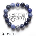 ソーダライト数珠ブレスレット