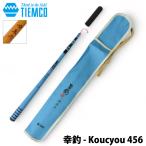 timko. рыболовный 4 . шесть kouchou456