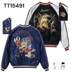 ショッピングスカジャン テーラー東洋 スカジャン Lot No.TT15491-128 / Early 1950s Style Acetate Souvenir Jacket “DRAGON HEAD” × “ROARING TIGER”