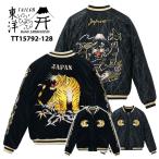 テーラー東洋 スーベニアジャケット スカジャン 別珍 中綿 キルティング 稲妻 オーロラ 白熊 犬ぞり TT15792-119 ブラック